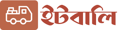 Etbali Logo